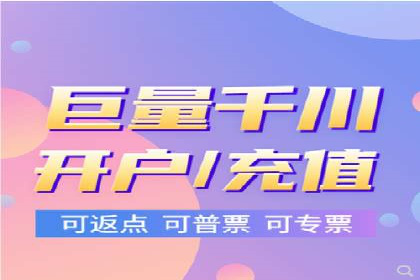 竞价广告如何助力XX企业实现业绩增长