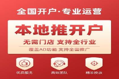 竞价市场中的端口开户策略案例